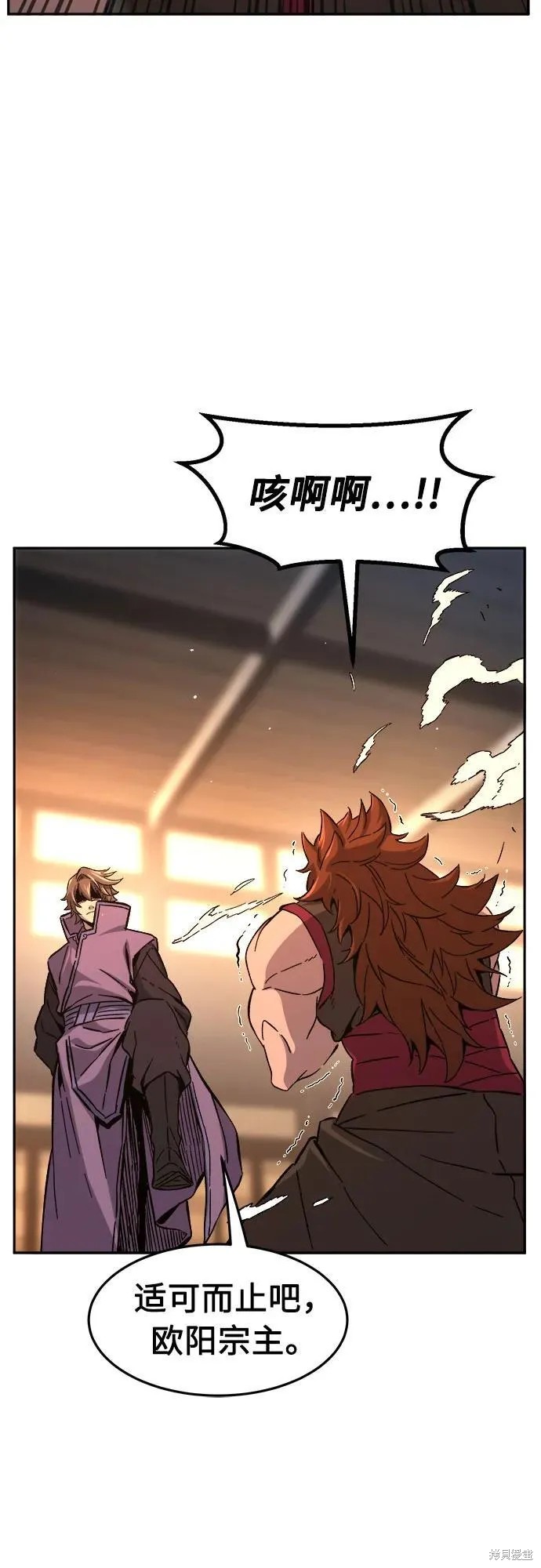 第129话 第69页
