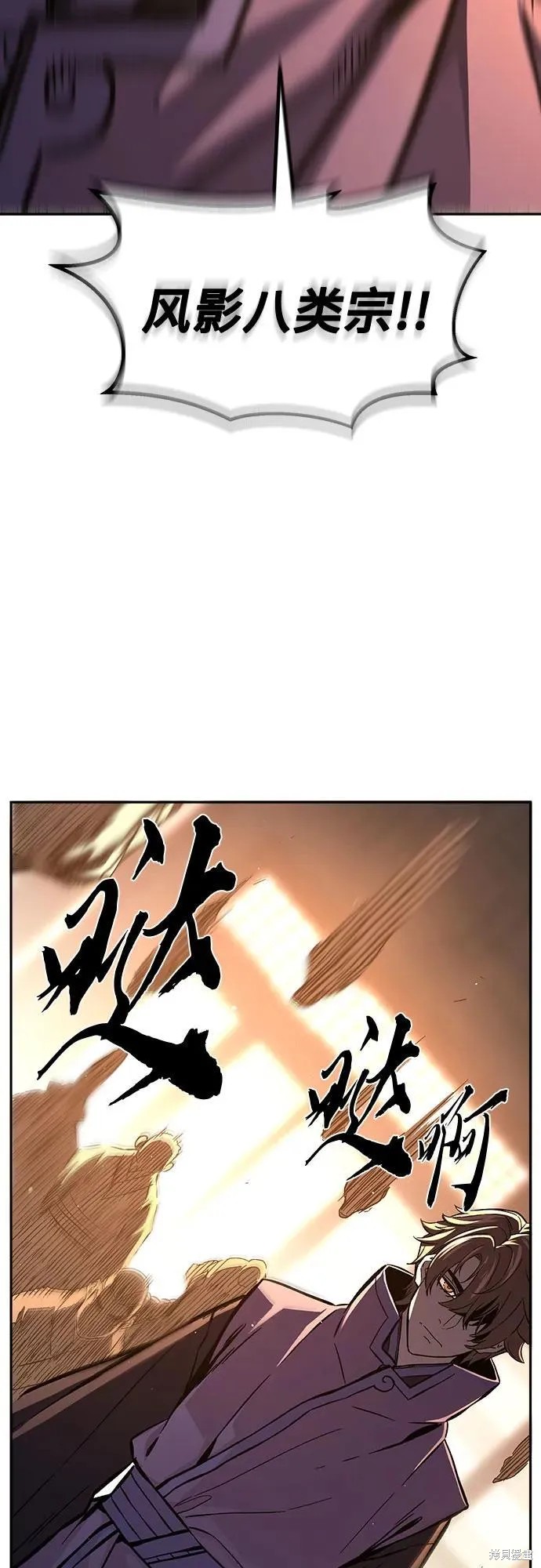 第129话 第75页