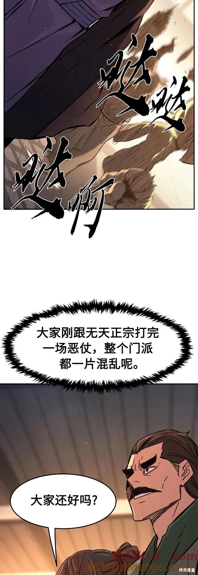第129话 第76页