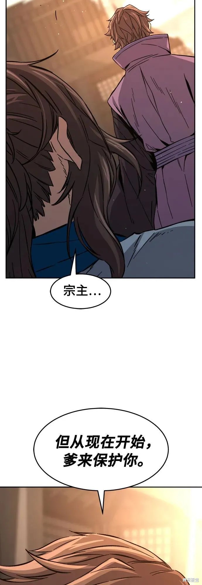 第129话 第78页
