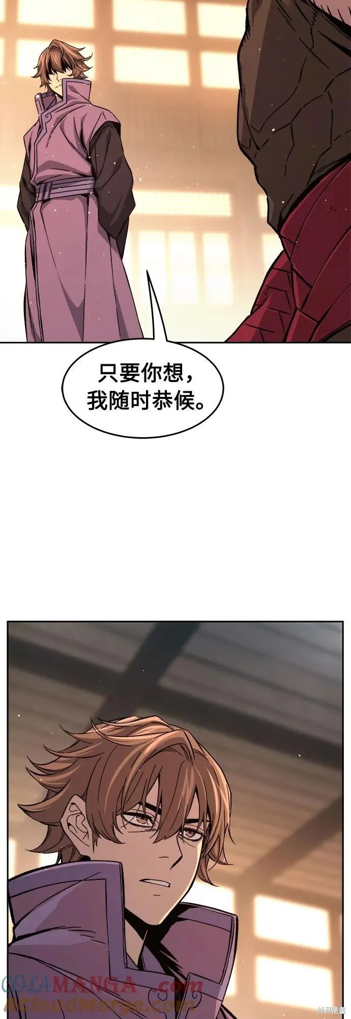 第129话 第82页