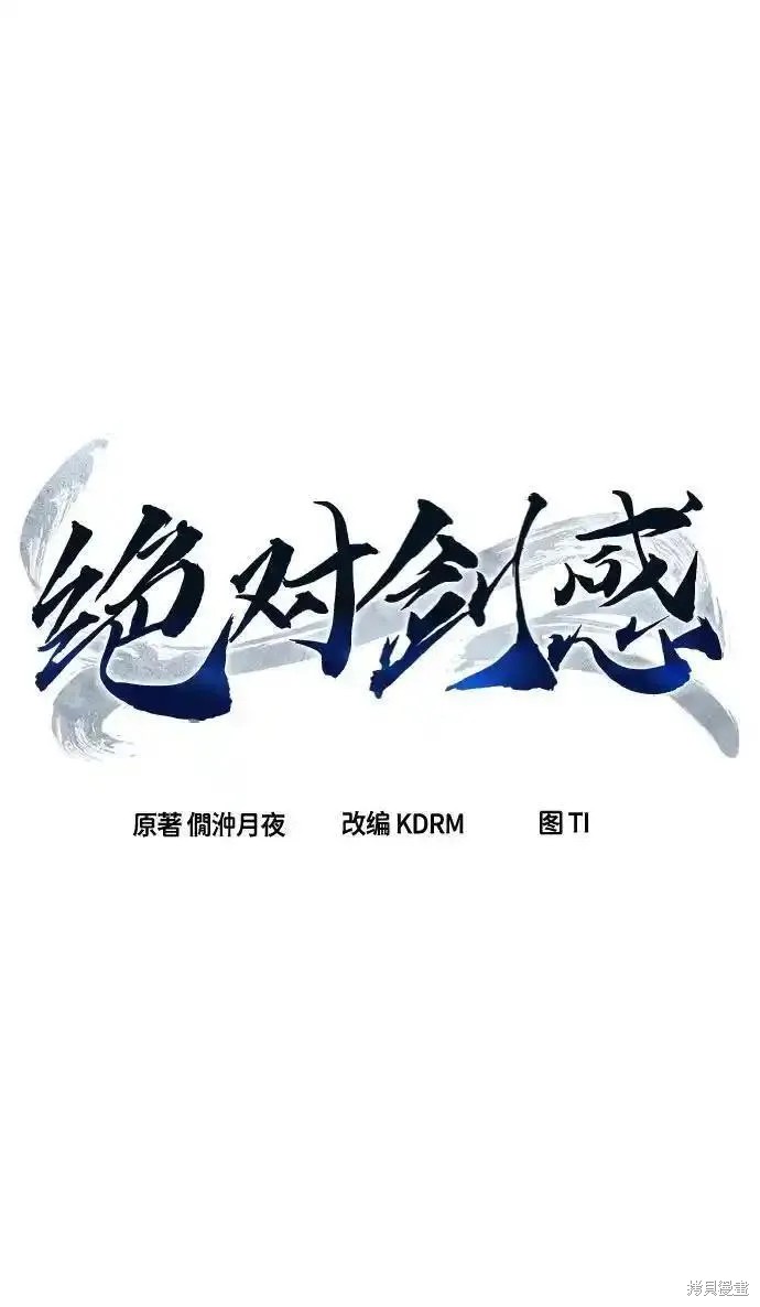 第64话 第26页