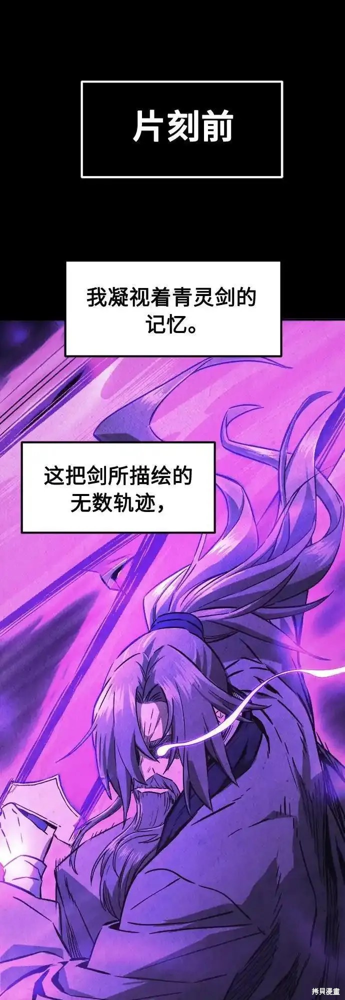 第64话 第33页
