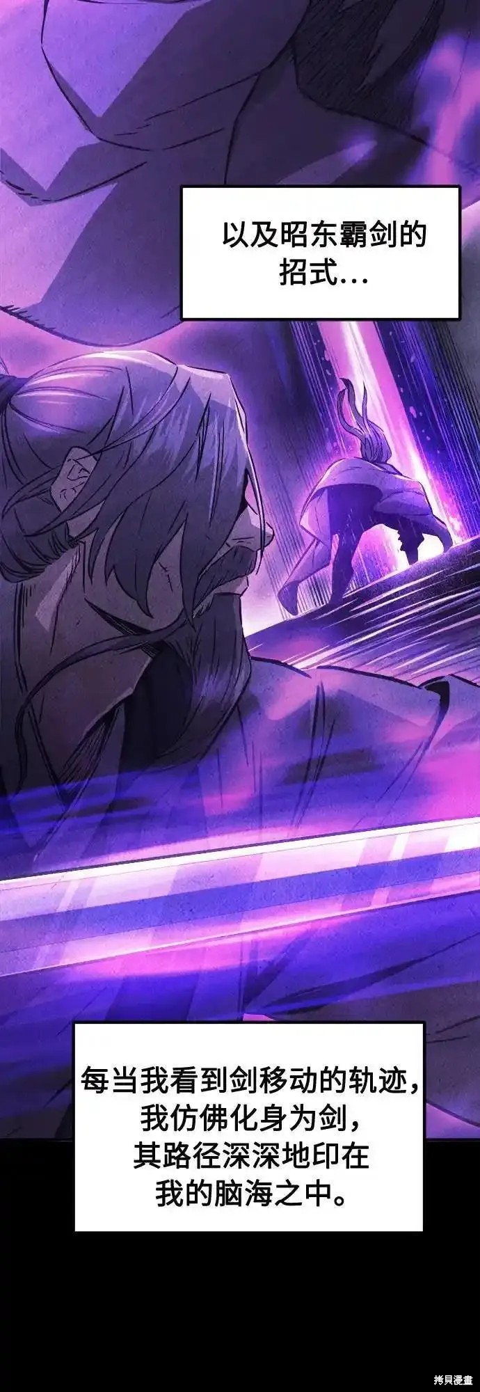 第64话 第35页