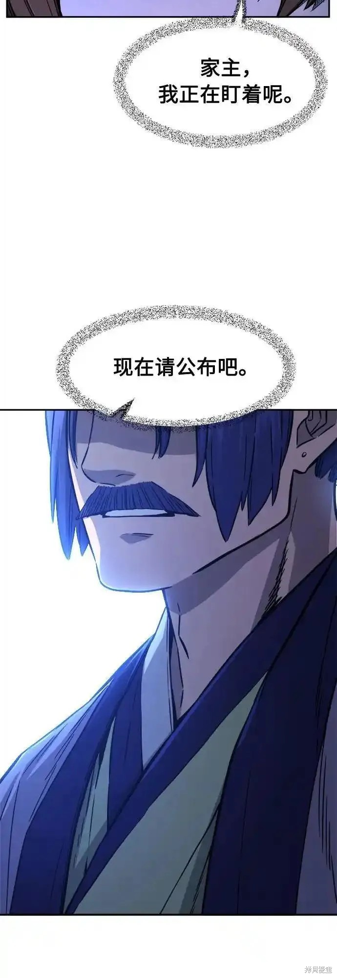第64话 第42页