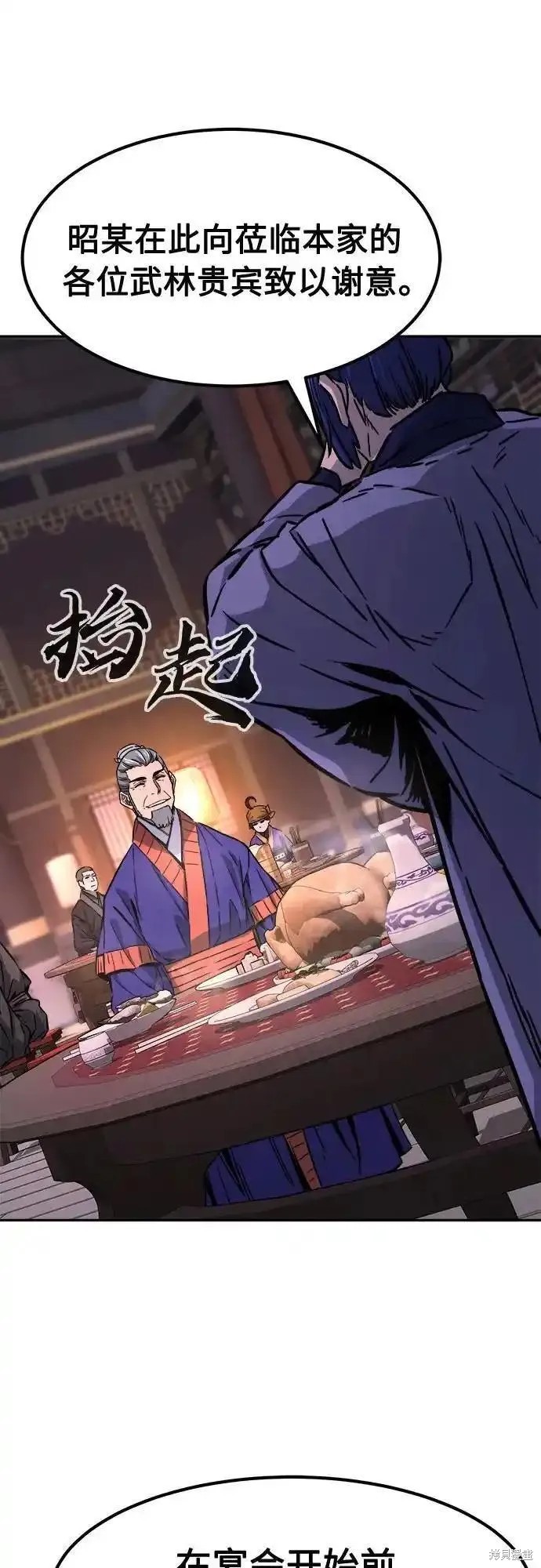 第64话 第46页