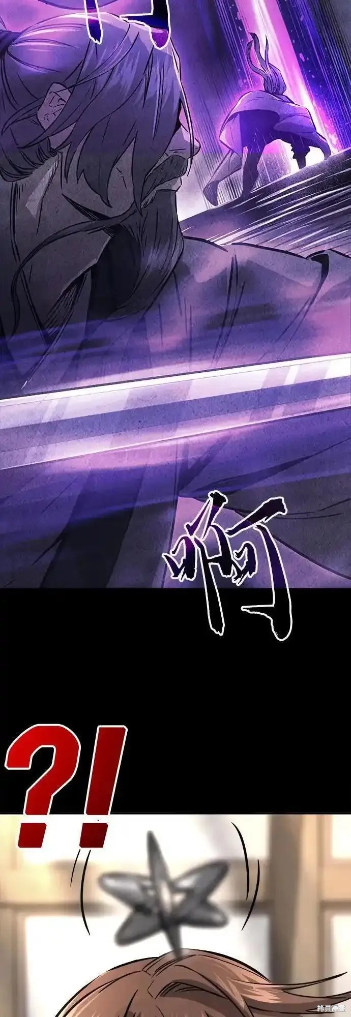 第64话 第47页