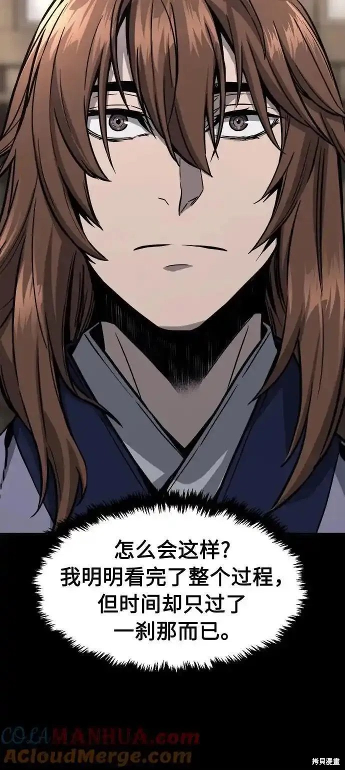 第64话 第49页