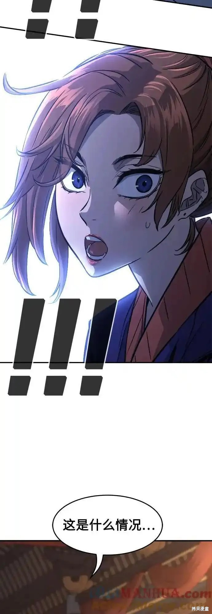 第64话 第74页