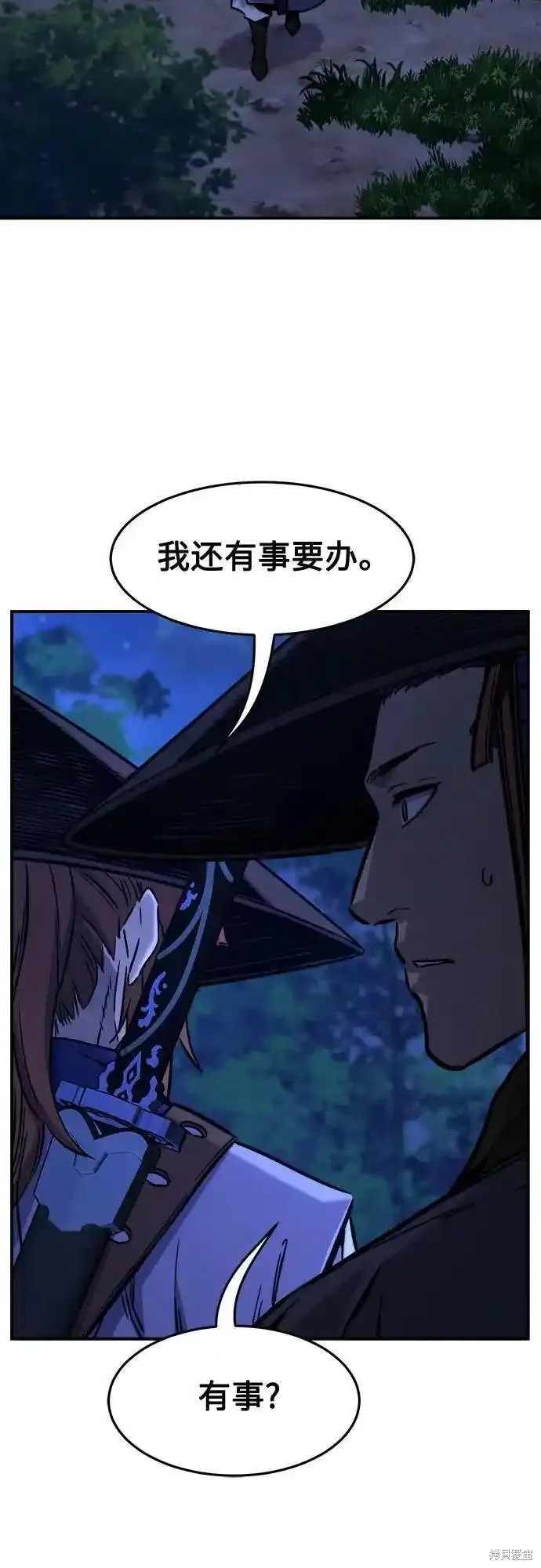 第64话 第84页