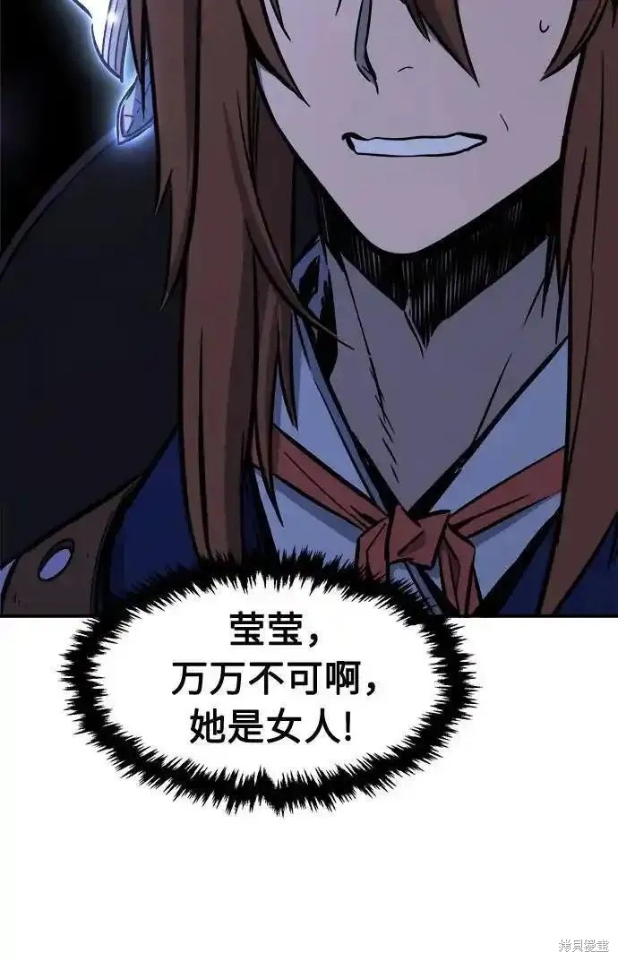 第64话 第102页