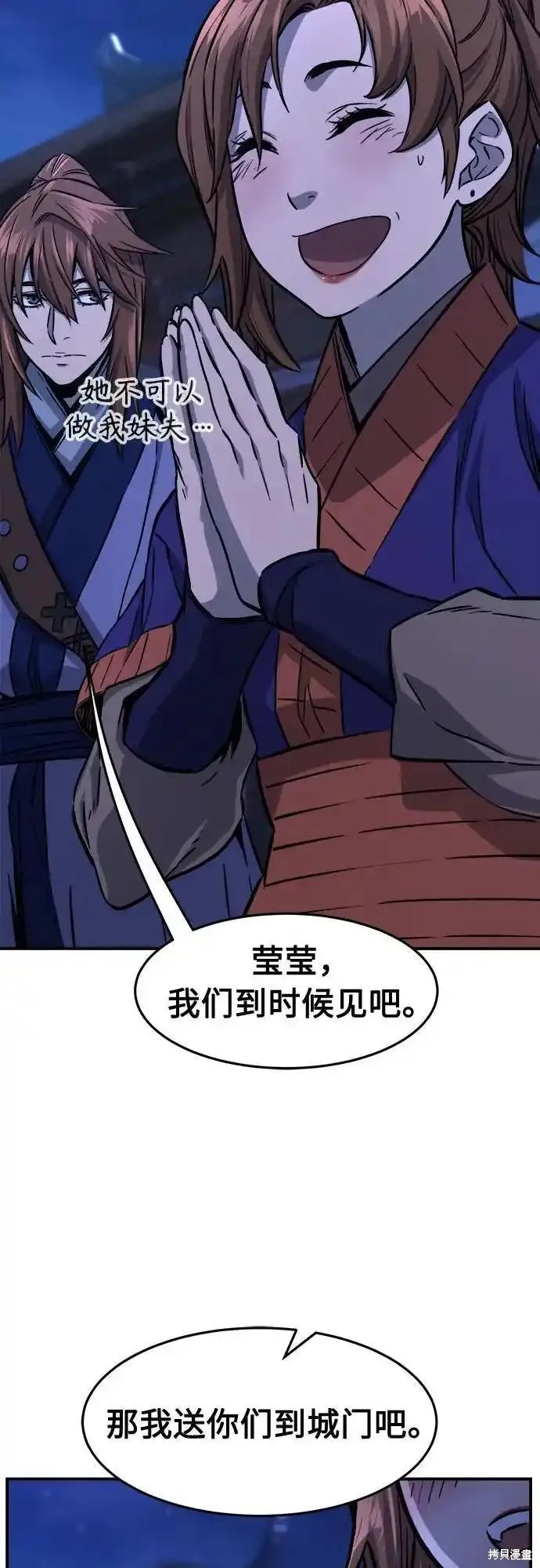 第64话 第108页