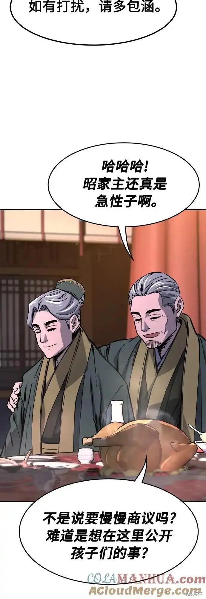 第64话 第109页