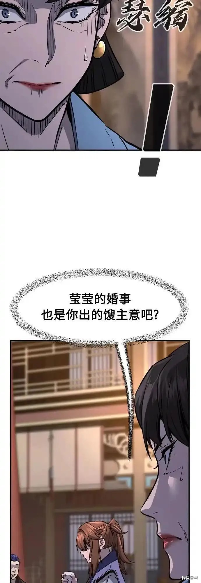 第64话 第119页
