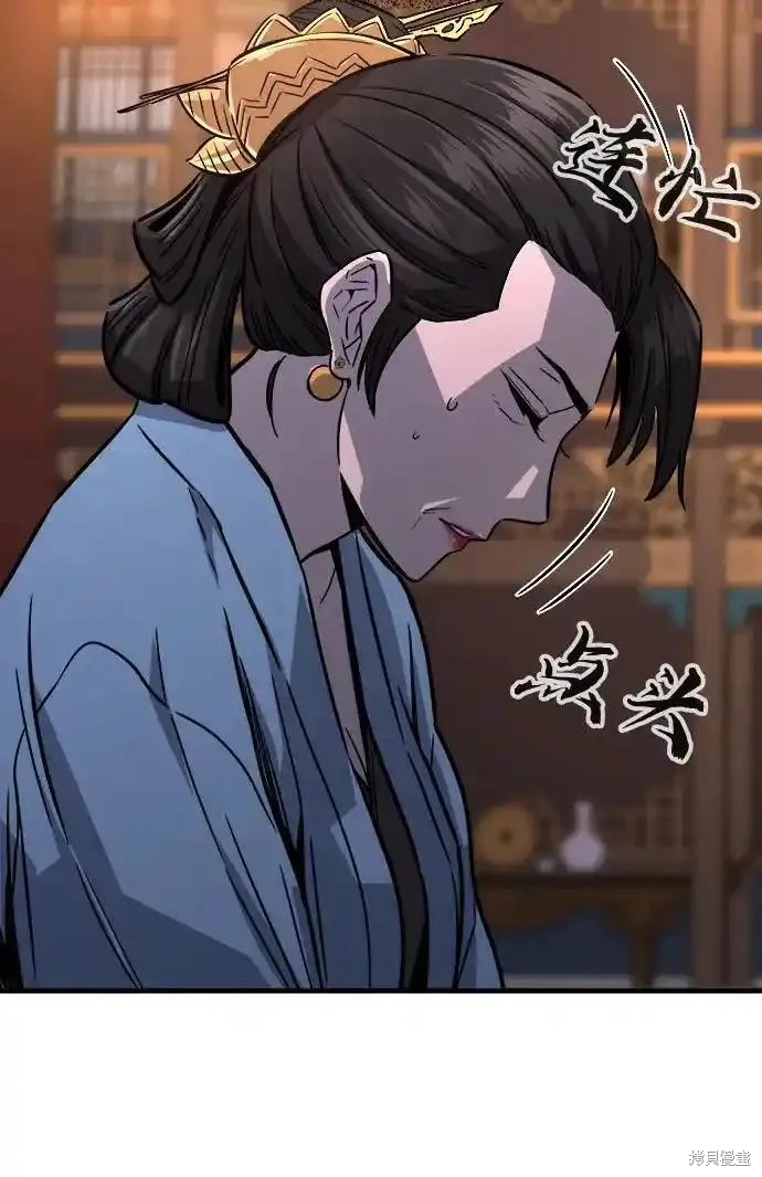 第64话 第125页