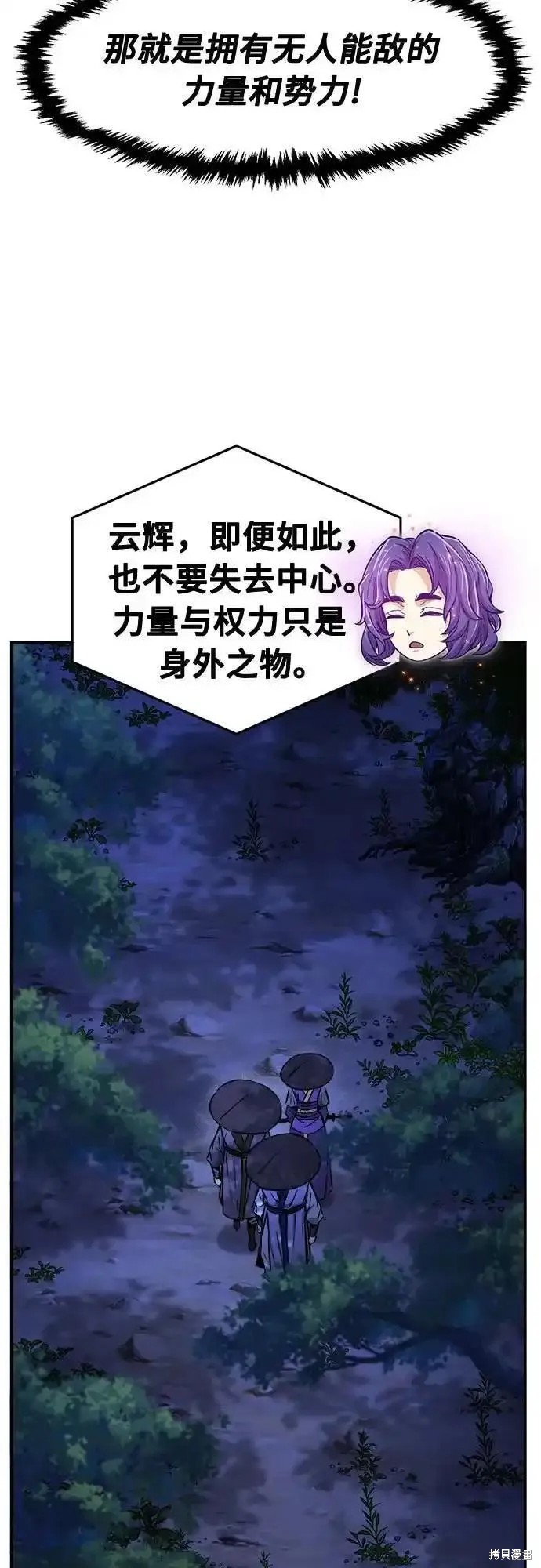 第64话 第130页