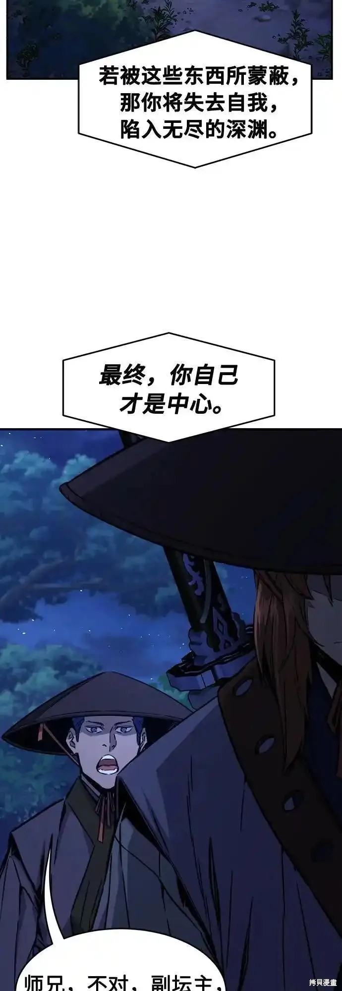 第64话 第132页
