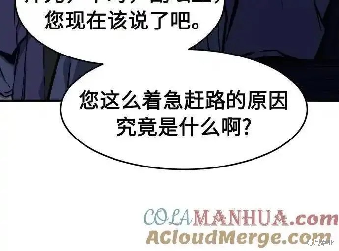 第64话 第134页
