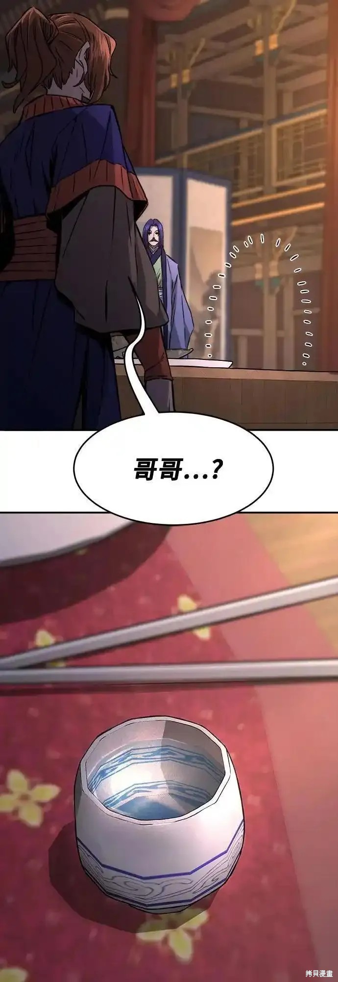 第64话 第135页