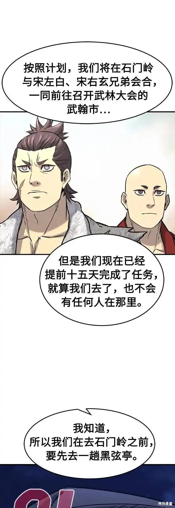 第64话 第136页