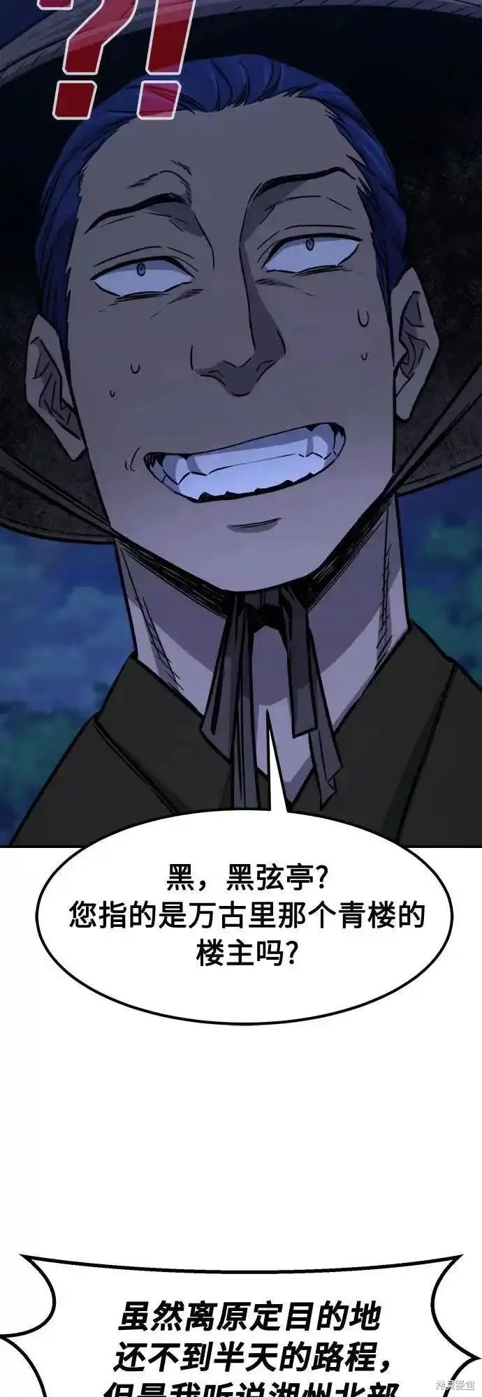 第64话 第138页
