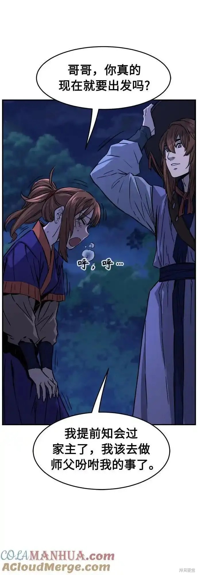 第64话 第149页