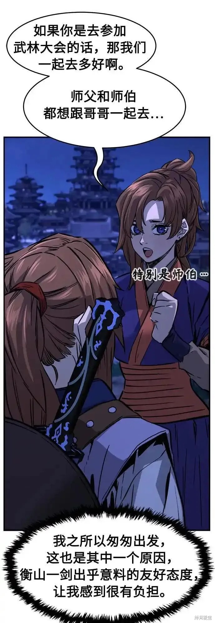 第64话 第150页