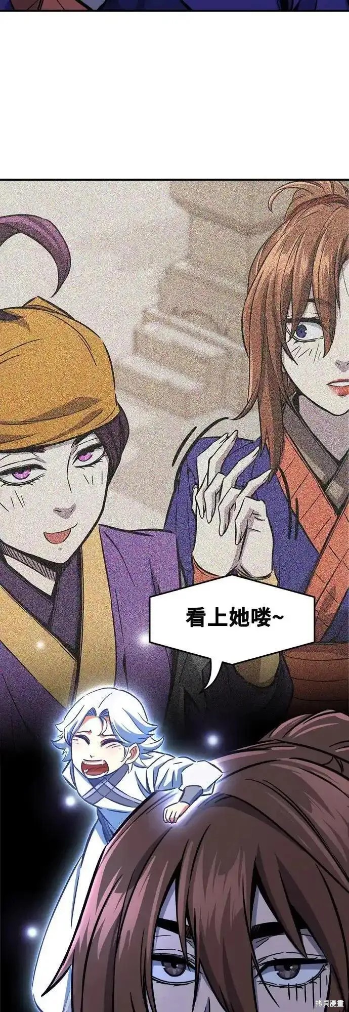 第64话 第153页