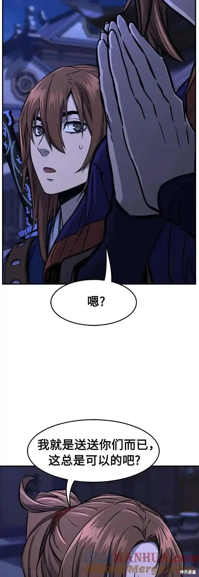 第64话 第158页