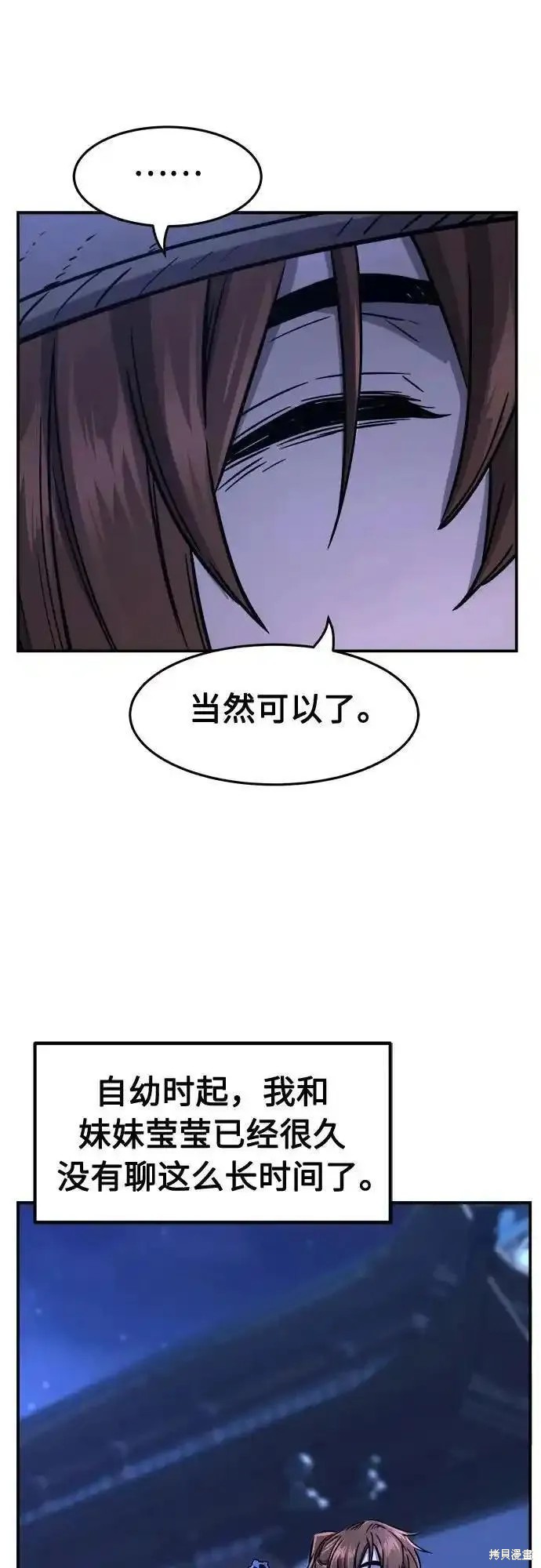 第64话 第160页