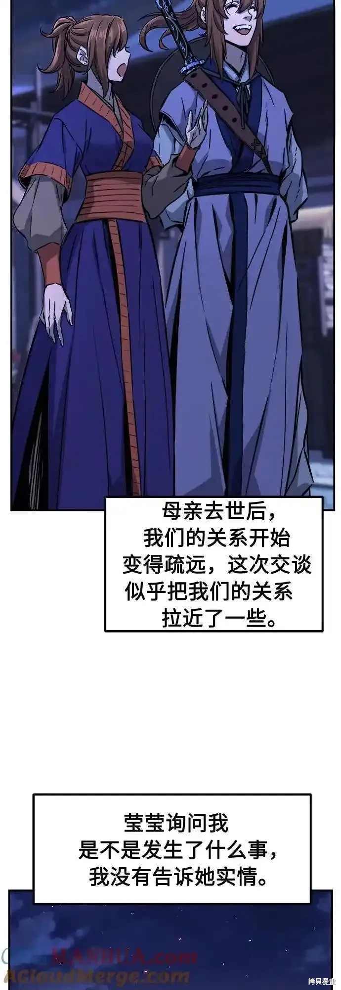 第64话 第161页