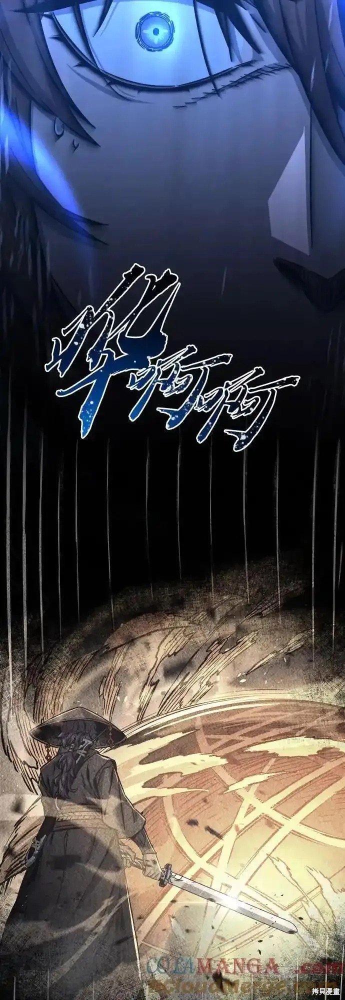 第68话 第4页