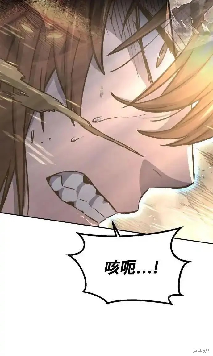 第68话 第9页