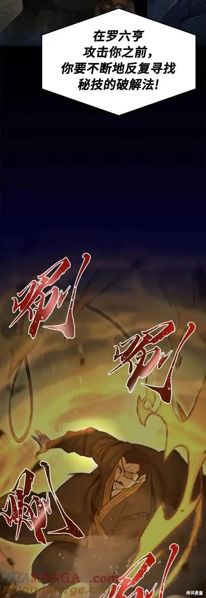 第68话 第13页