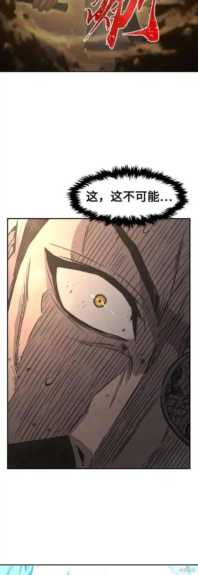 第68话 第14页