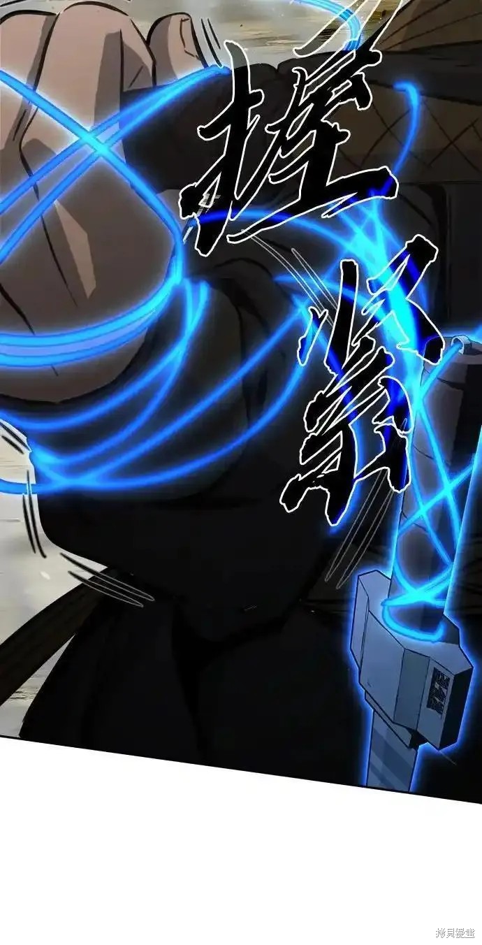 第68话 第20页