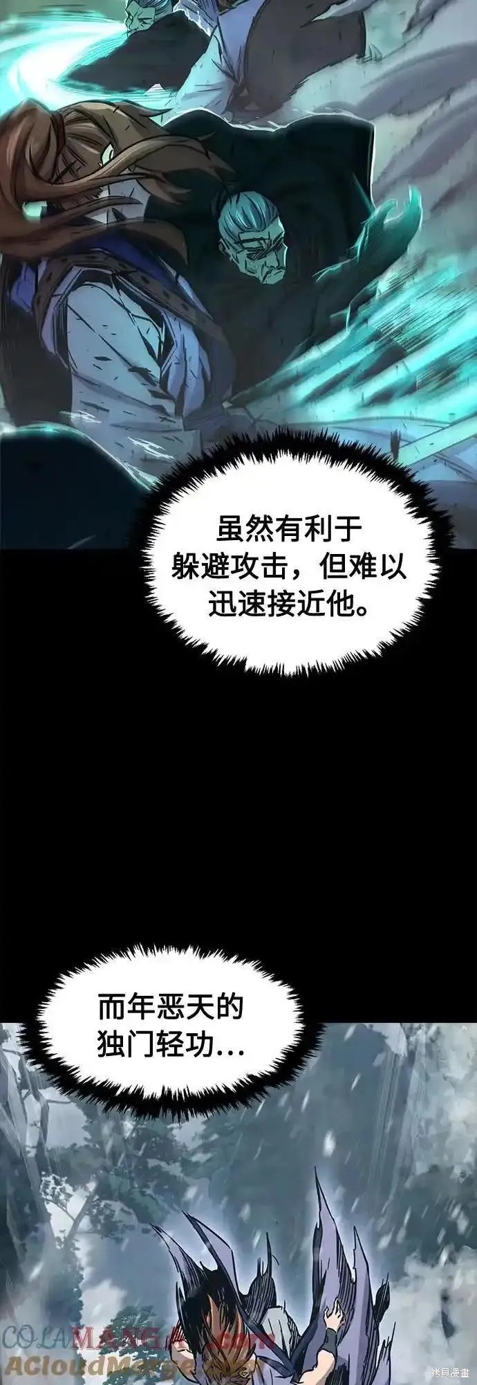 第68话 第22页