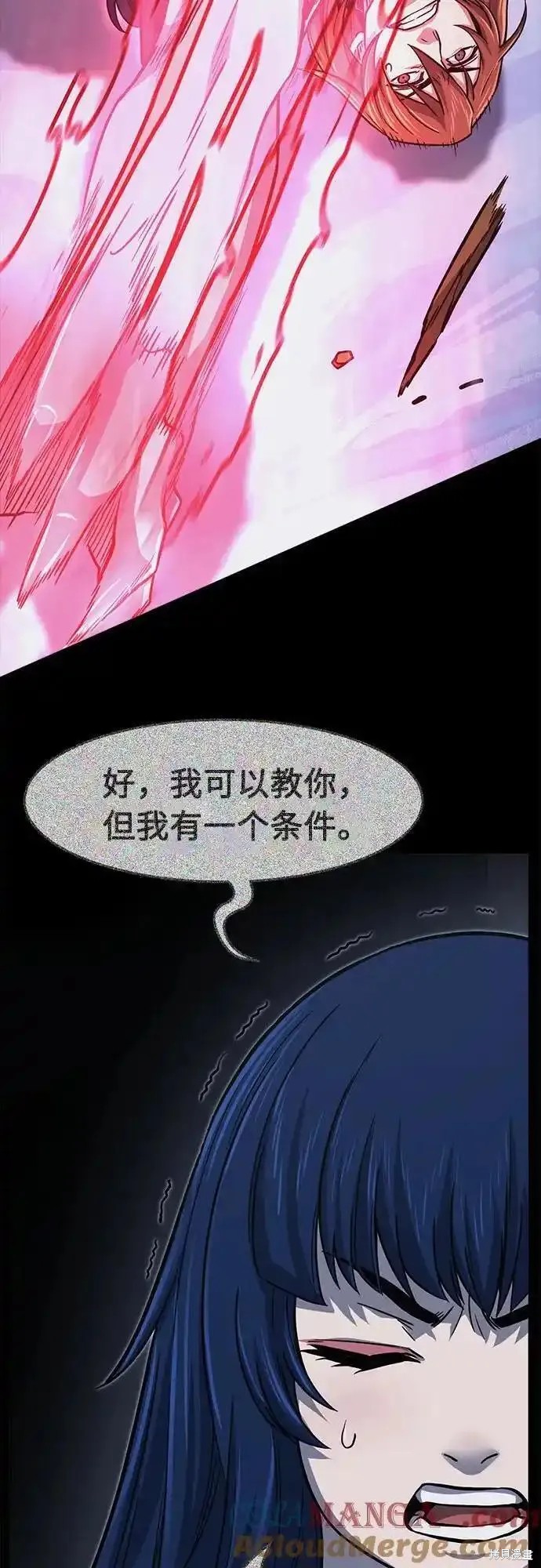 第68话 第25页
