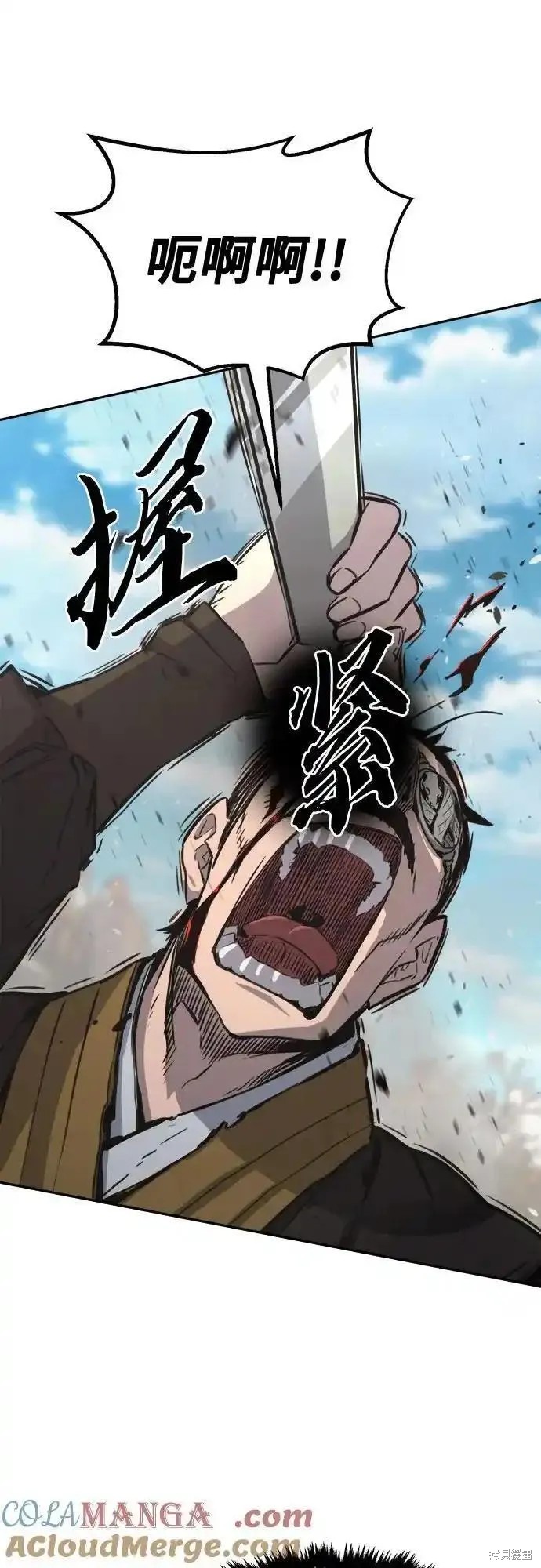 第68话 第28页