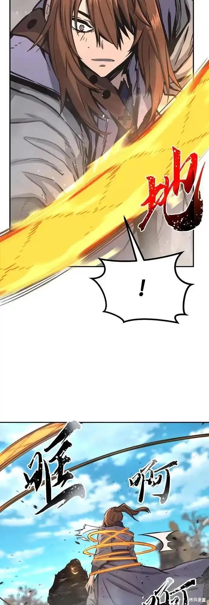 第68话 第30页