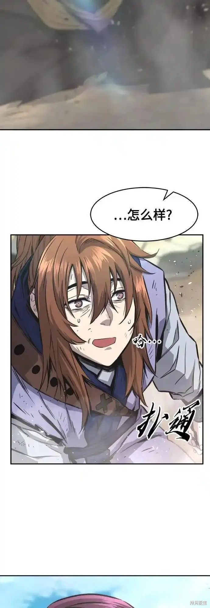 第68话 第36页