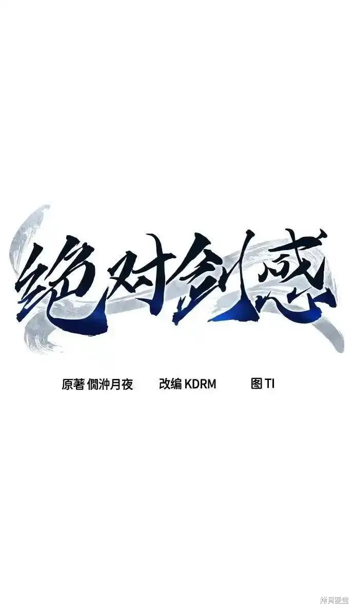 第68话 第39页