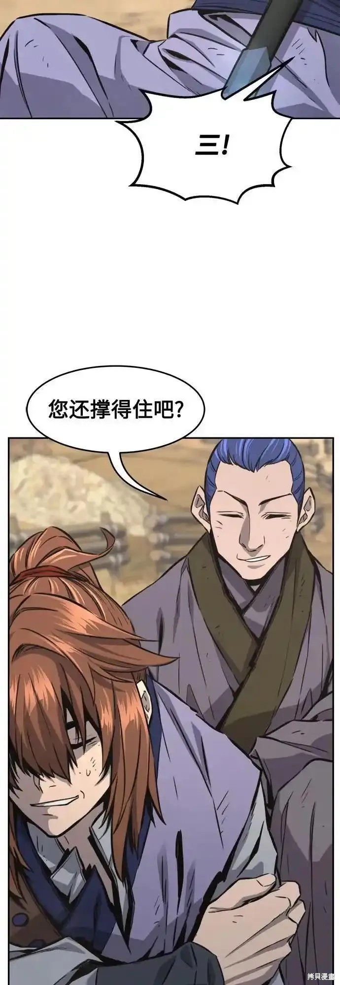第68话 第41页