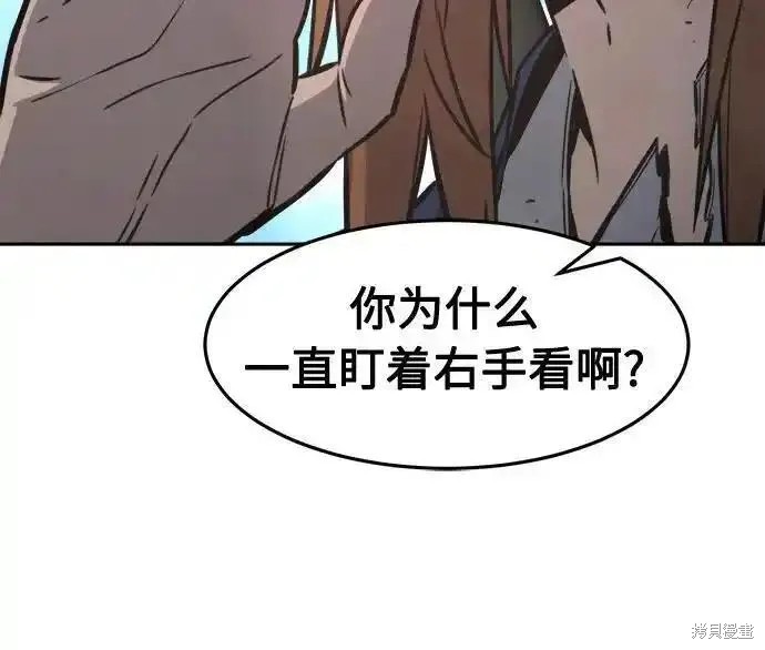 第68话 第45页