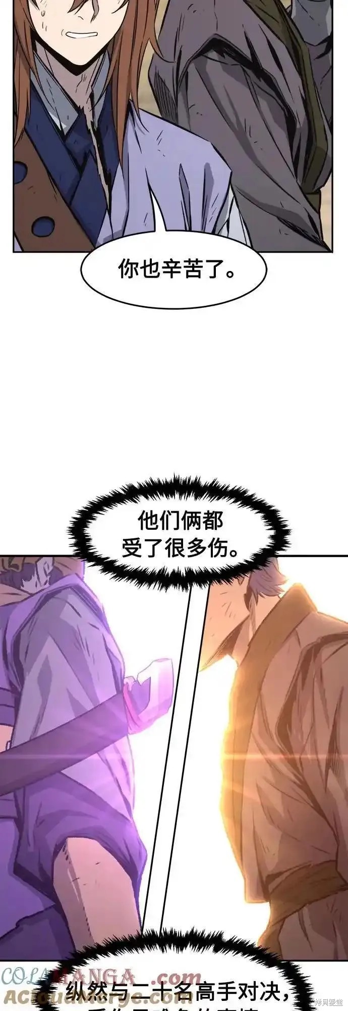 第68话 第49页