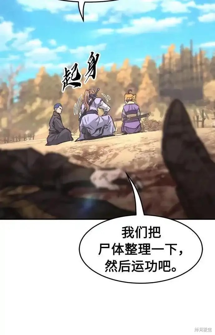 第68话 第51页