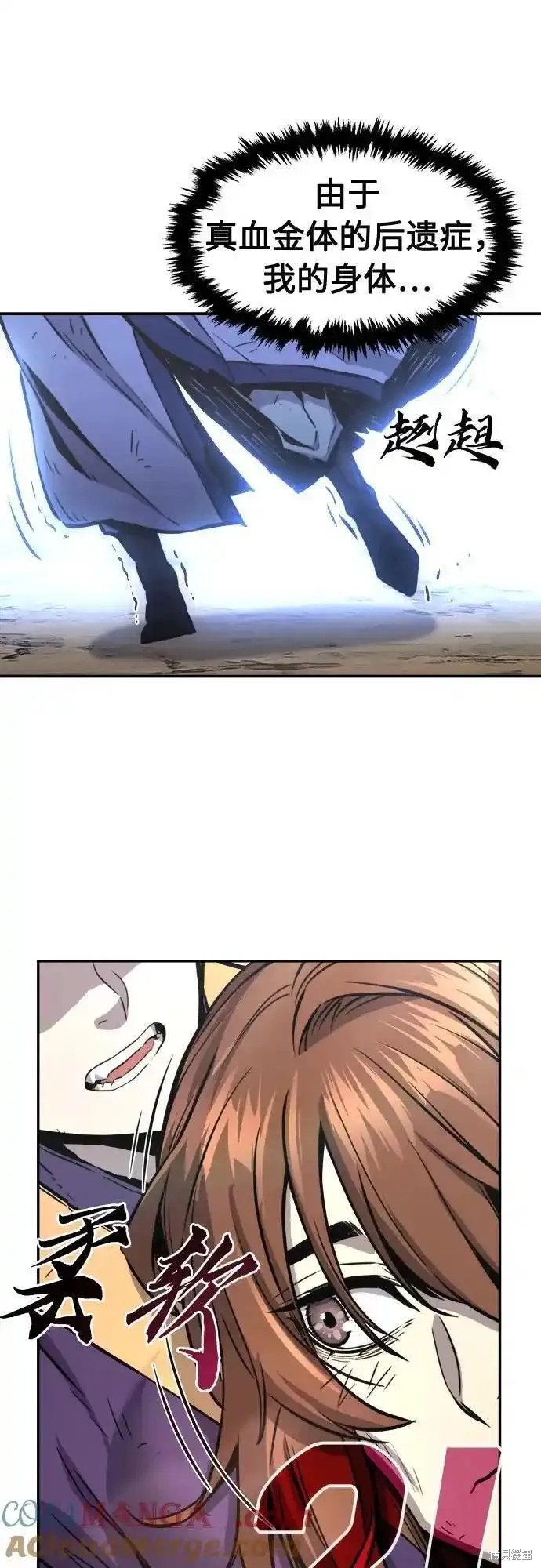 第68话 第52页