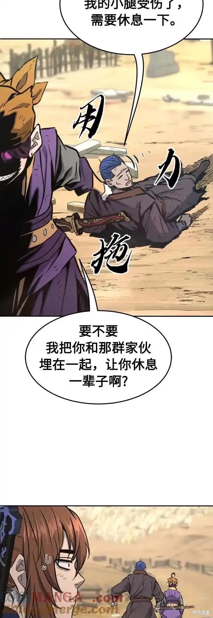 第68话 第55页