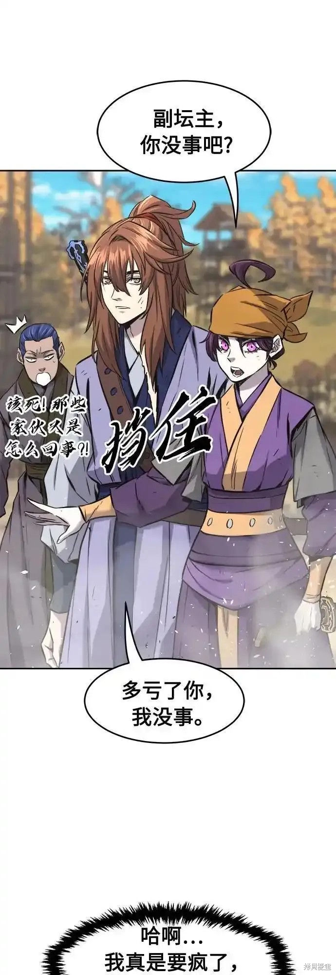 第68话 第65页