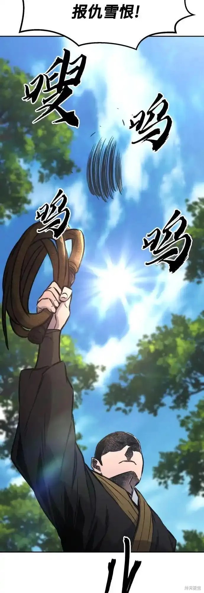 第68话 第69页